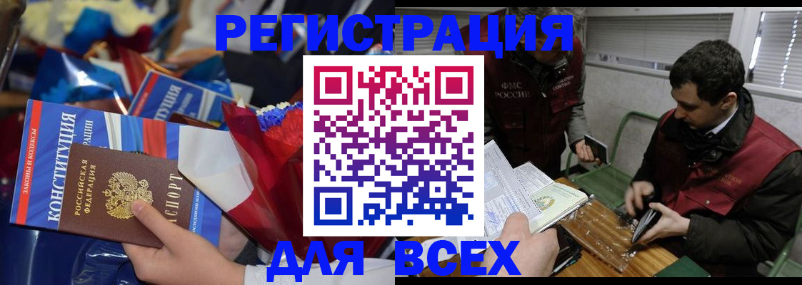 форма 3 в Аше