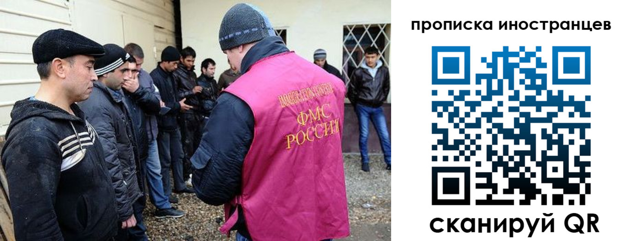 временная регистрация надежно в Аше