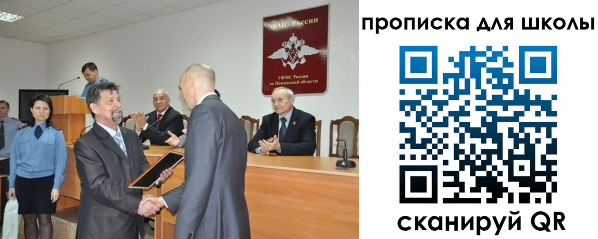 временная регистрация надежно в Аше